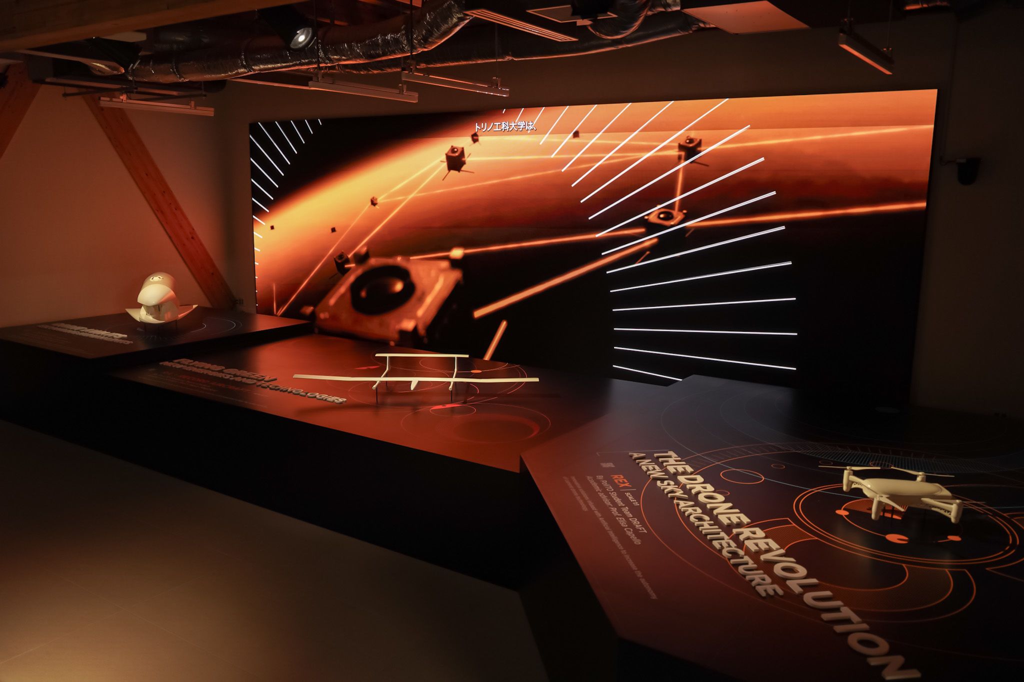 PoliTO Exhibition - Expo 2025 Osaka